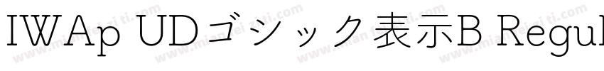 IWAp UDゴシック表示B Regular字体转换